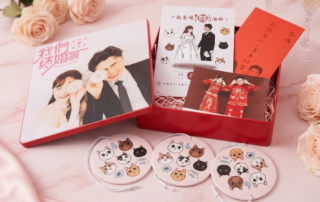 2026婚禮鐵盒